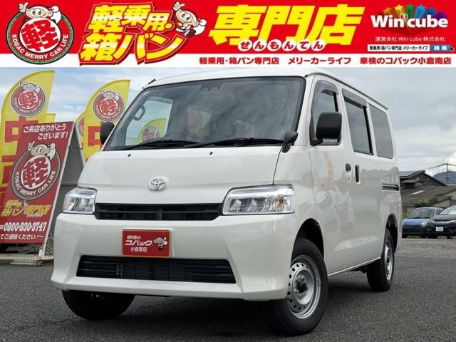 TOYOTA / TOWNACE van 2WD