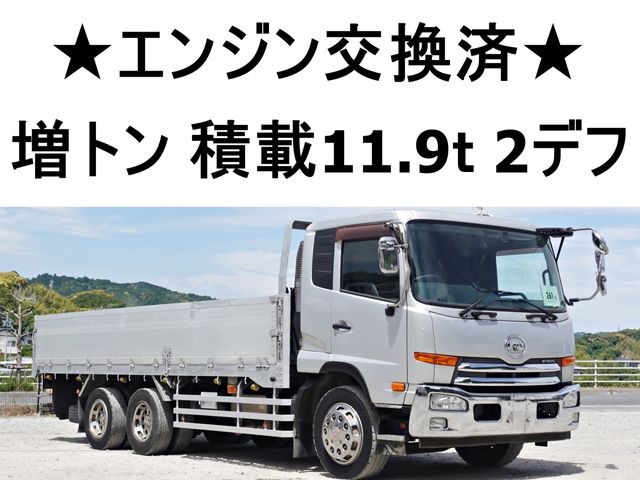 NISSAN DIESEL / CONDOR
