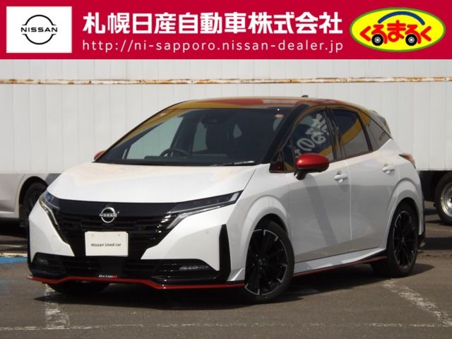 Japanese used car Ref# 1590733 NISSAN / AURA
