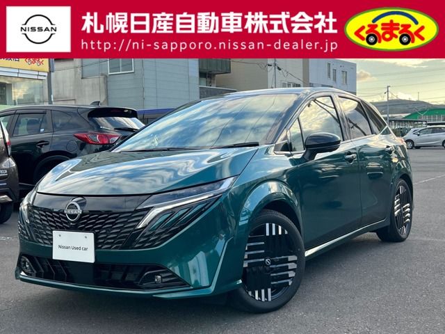Japanese used car Ref# 1590742 NISSAN / AURA