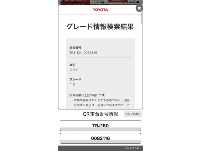 TOYOTA / LANDCRUISER PRADO