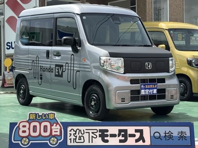 HONDA / N-VAN e: