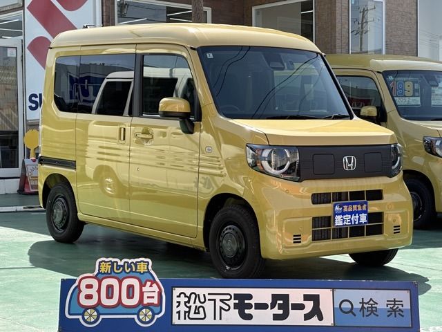 HONDA / N-VAN e: