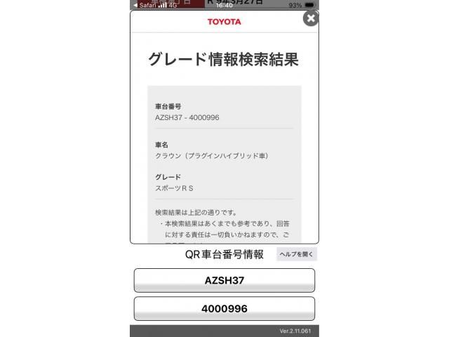 Japanese used car Ref# 1592302 TOYOTA / CROWN SPORT