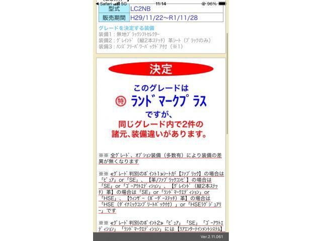 Japanese used car Ref# 1592326 ROVER / ROVER DISCOVERY SPORTS