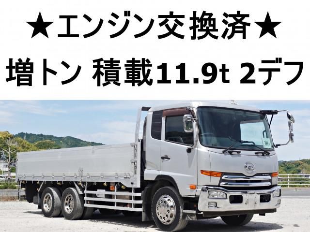 Japanese used car Ref# 1592937 NISSAN DIESEL / CONDOR