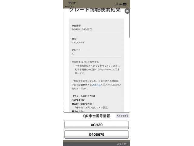 TOYOTA / ALPHARD