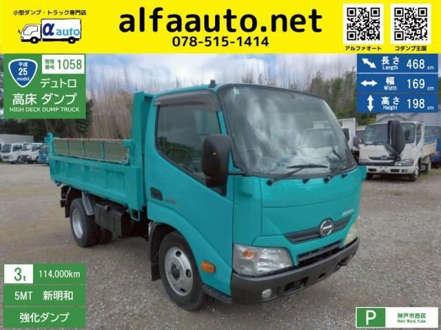 HINO / DUTRO
