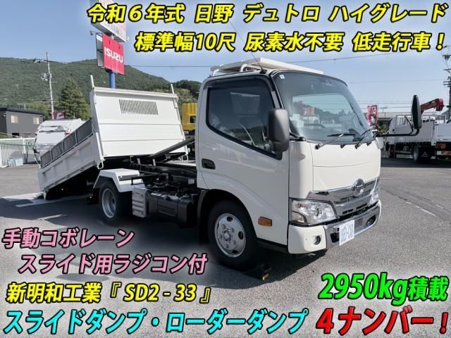 Japanese used car Ref# 1593487 HINO / DUTRO