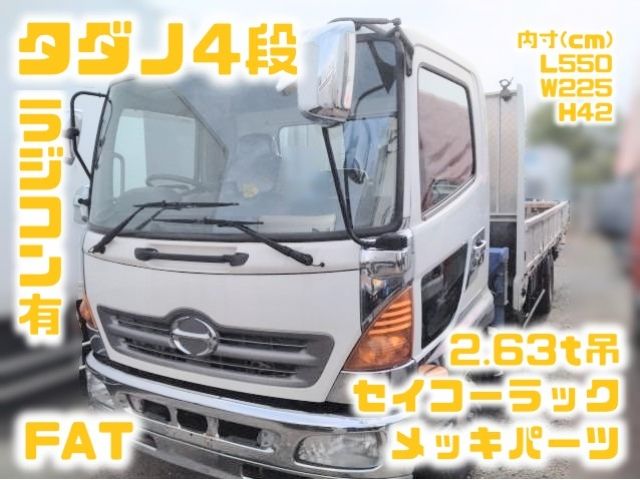 Japanese used car Ref# 1593921 HINO / RANGER