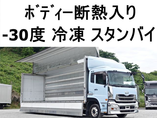 Japanese used car Ref# 1595402 NISSAN DIESEL / Quon