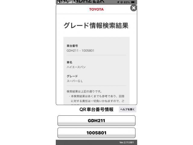TOYOTA / HIACE van 2WD