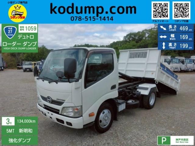 HINO / DUTRO