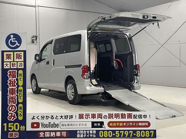 NISSAN / NV200 VANETTE van