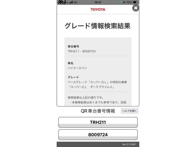 TOYOTA / HIACE van 2WD