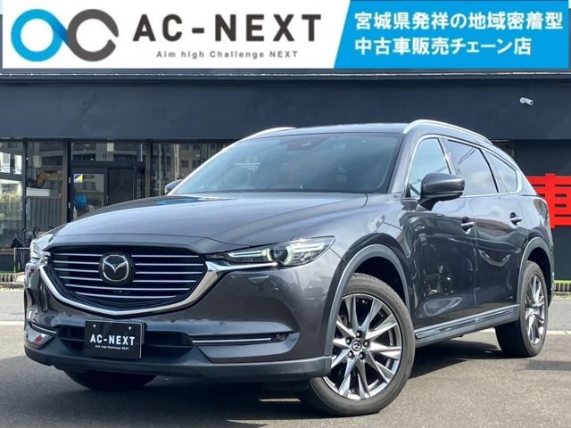 MAZDA / CX-8