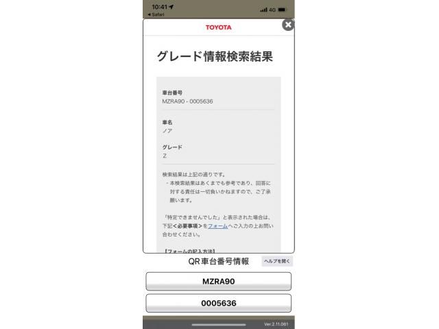 TOYOTA / NOAH