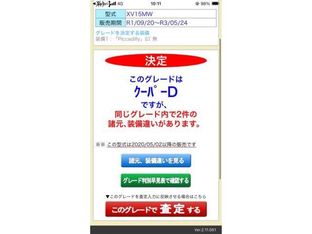 Japanese used car Ref# 1598159 BMW / MINI COOPER D 5DOOR
