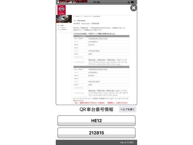 NISSAN / NOTE
