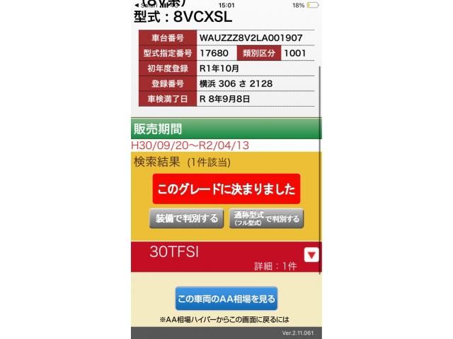 Japanese used car Ref# 1598802 AUDI / AUDI A3 Sedan
