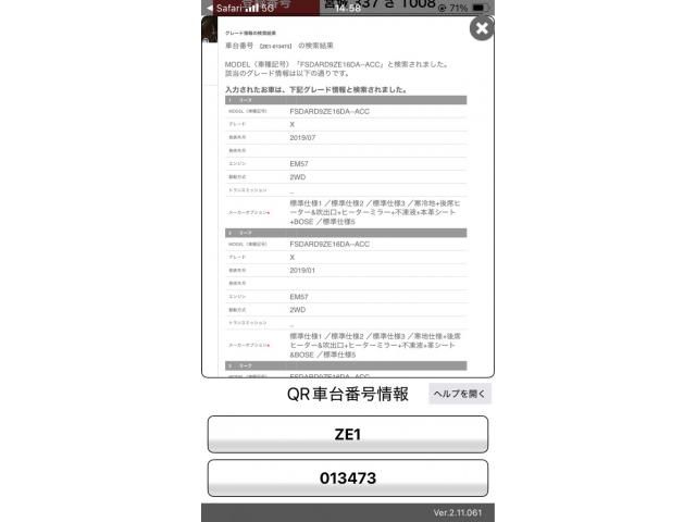 Japanese used car Ref# 1598889 NISSAN / LEAF