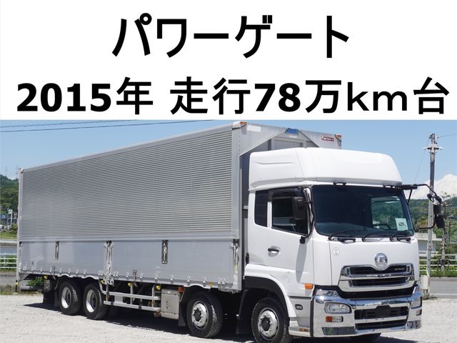 NISSAN DIESEL / Quon