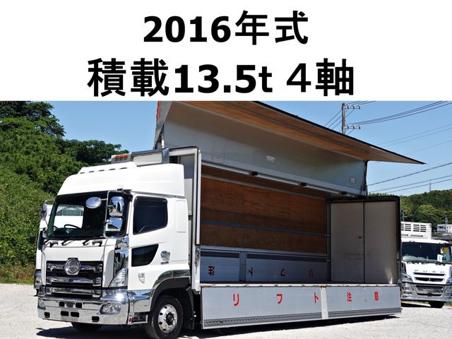HINO / PROFIA