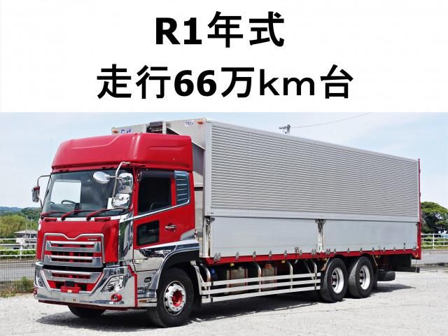 NISSAN DIESEL / Quon