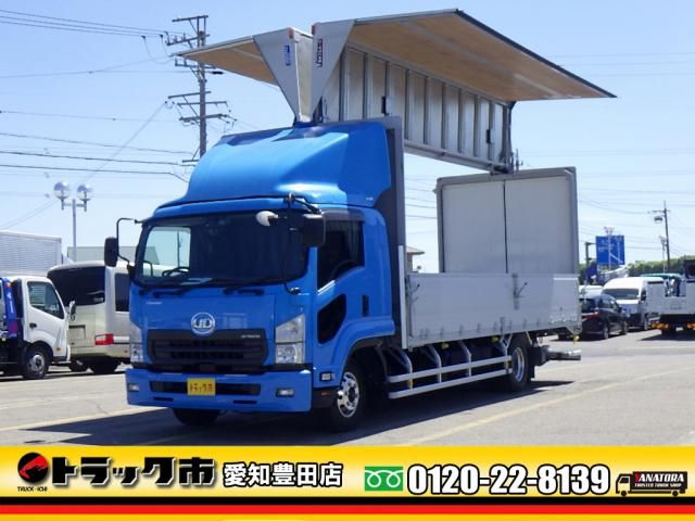 NISSAN DIESEL / CONDOR