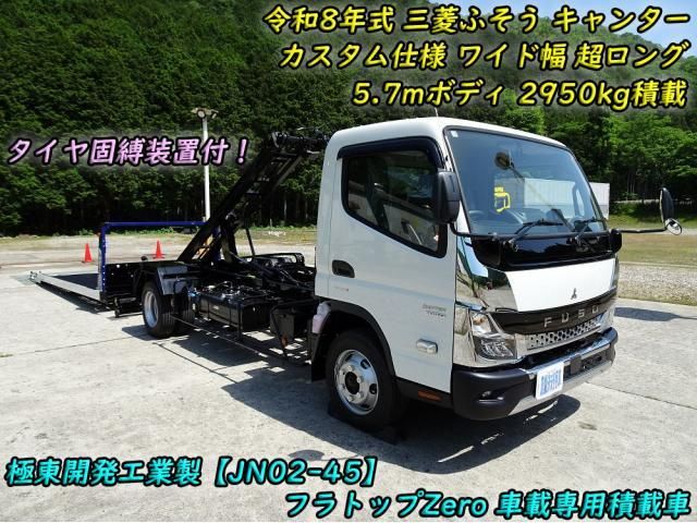 Japanese used car Ref# 1600384 MITSUBISHI / CANTER