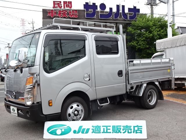 NISSAN / ATLAS