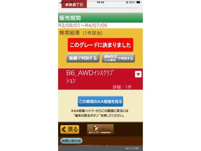 Japanese used car Ref# 1600917 VOLVO / VOLVO V90