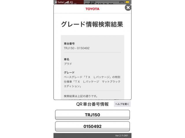 TOYOTA / LANDCRUISER PRADO