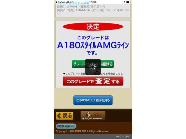 Japanese used car Ref# 1600943 MERCEDES BENZ / MERCEDES BENZ A class