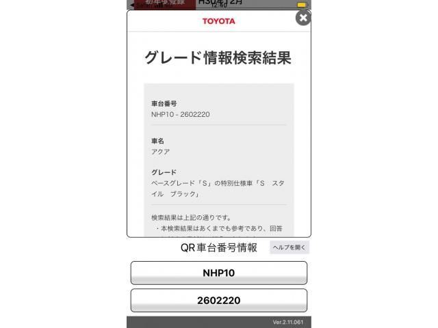 TOYOTA / AQUA