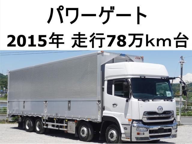 NISSAN DIESEL / Quon