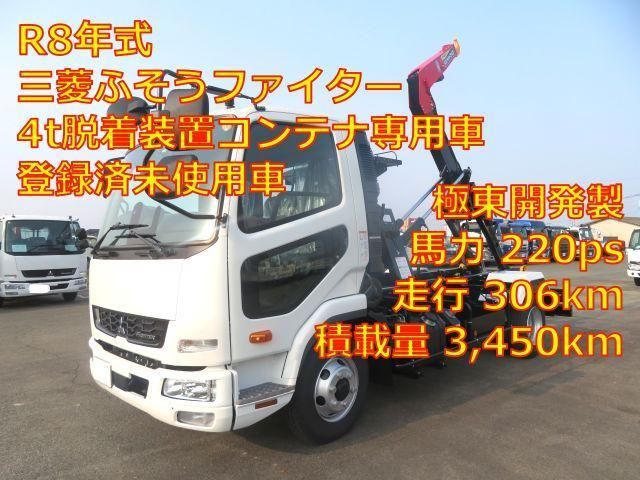 MITSUBISHI FUSOU / FIGHTER
