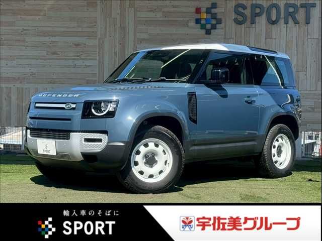 ROVER / ROVER DEFENDER