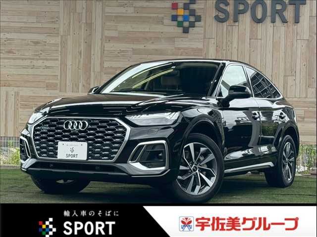 AUDI / AUDI Q5 SPORTBACK