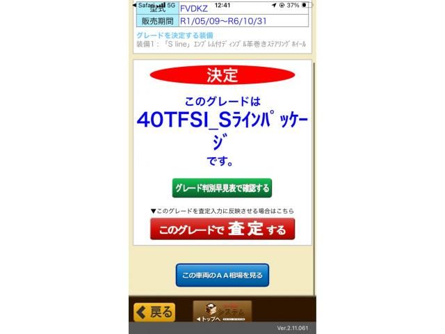 Japanese used car Ref# 1602085 AUDI / AUDI TT coupe