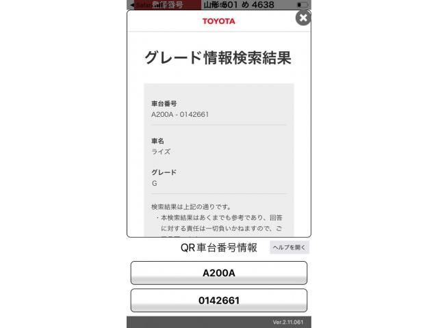 TOYOTA / RAIZE