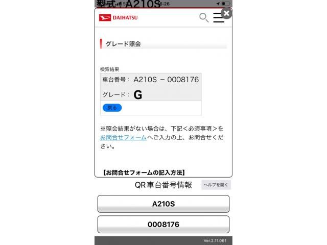 DAIHATSU / ROCKEY 4WD