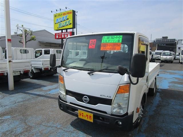 NISSAN / ATLAS