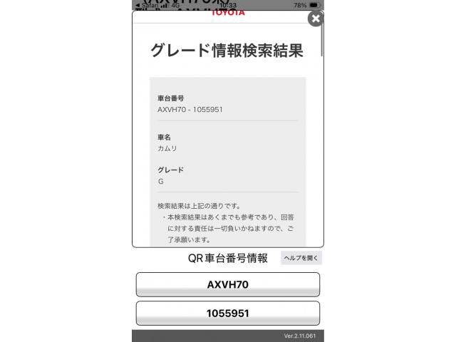 Japanese used car Ref# 1603107 TOYOTA / CAMRY HYBRID