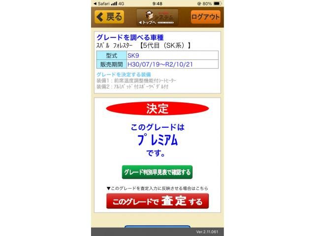 Japanese used car Ref# 1603139 SUBARU / FORESTER