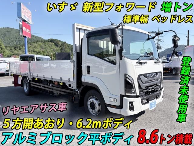 ISUZU / FORWARD