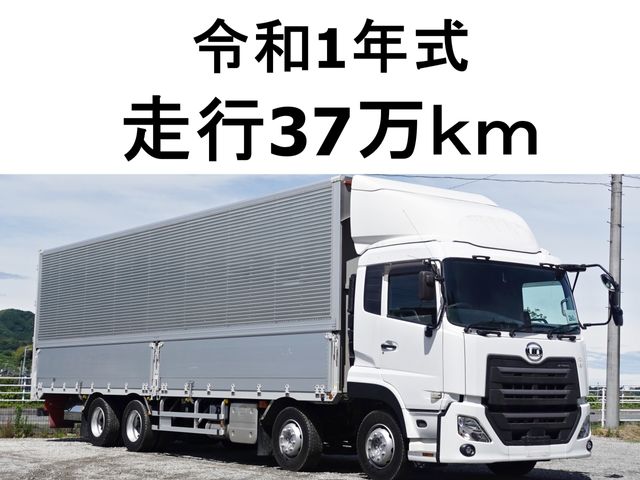 Japanese used car Ref# 1603580 NISSAN DIESEL / Quon