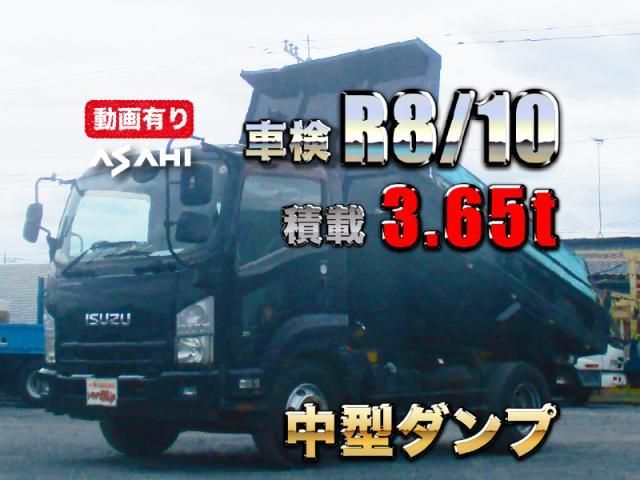 Japanese used car Ref# 1603661 ISUZU / FORWARD