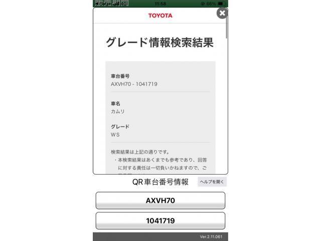 Japanese used car Ref# 1604221 TOYOTA / CAMRY HYBRID