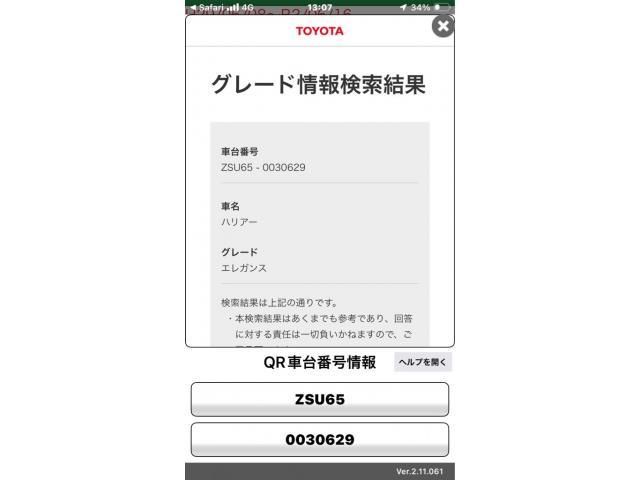 Japanese used car Ref# 1604229 TOYOTA / HARRIER 4WD